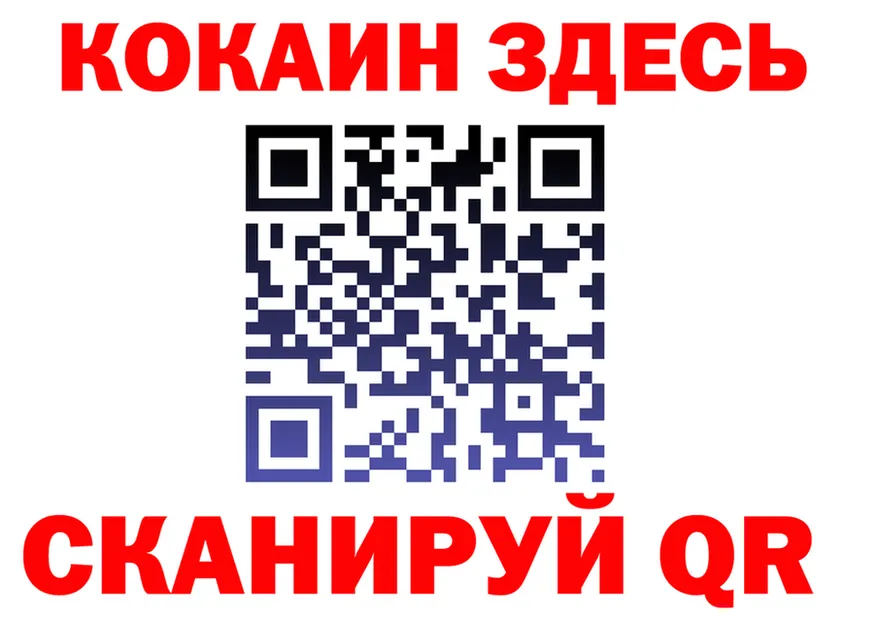 КОКАИН 98% ТОР это blacksprut Петропавловск-Камчатский