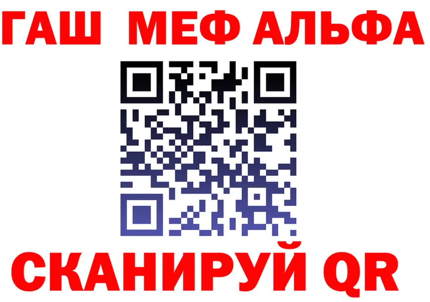 A-PVP крисы CK ТОР площадка hydra Петропавловск-Камчатский