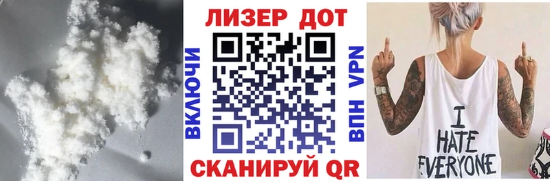 купить  сайты  Петропавловск-Камчатский  LSD-25 экстази кислота 
