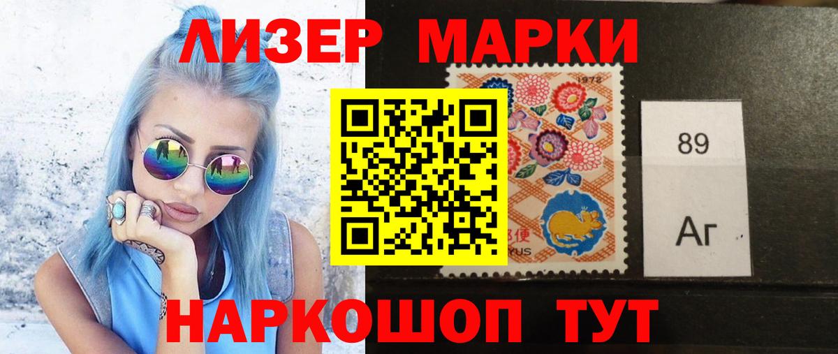 ЛСД экстази кислота  LSD-25 экстази  Петропавловск-Камчатский  Лсд 25 экстази ecstasy  Вход с VPN 