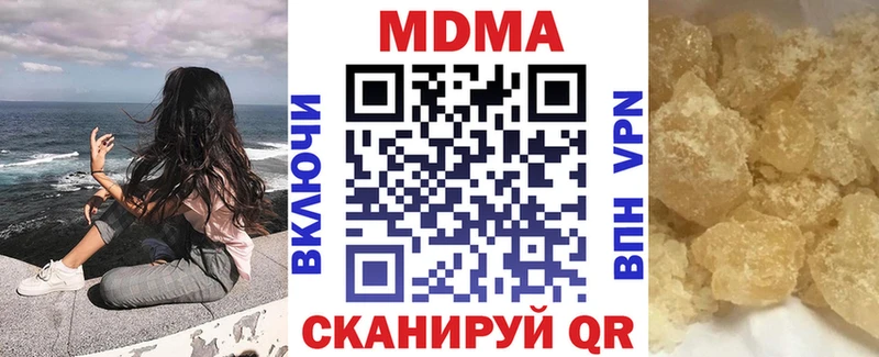 магазин продажи   Петропавловск-Камчатский  МДМА кристаллы 