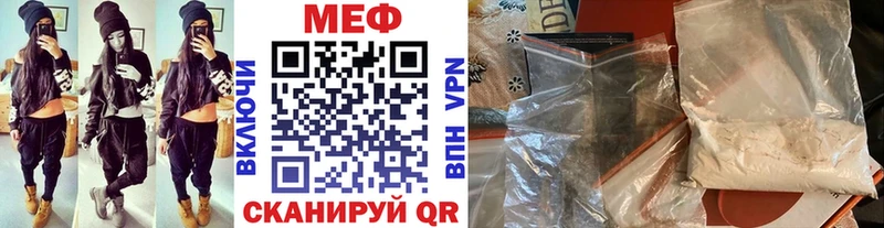 Мефедрон кристаллы  Петропавловск-Камчатский 