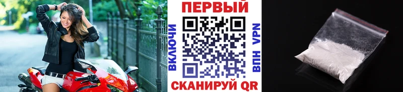где купить наркоту  Петропавловск-Камчатский  МЕТАМФЕТАМИН винт 