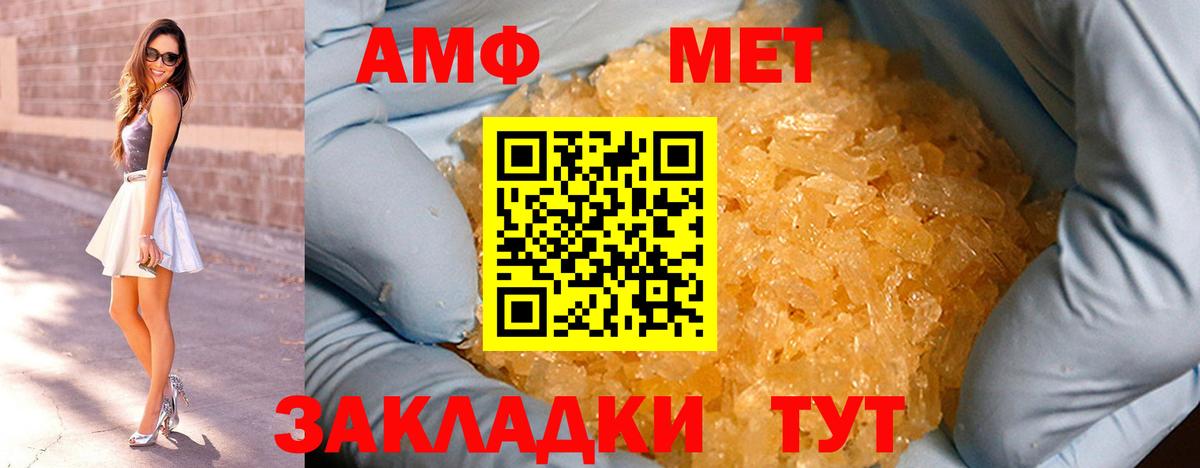 Первитин витя  Вход с VPN  Первитин витя  Петропавловск-Камчатский 