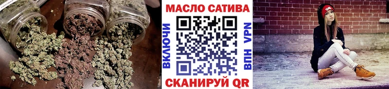 ТГК THC oil  Петропавловск-Камчатский 