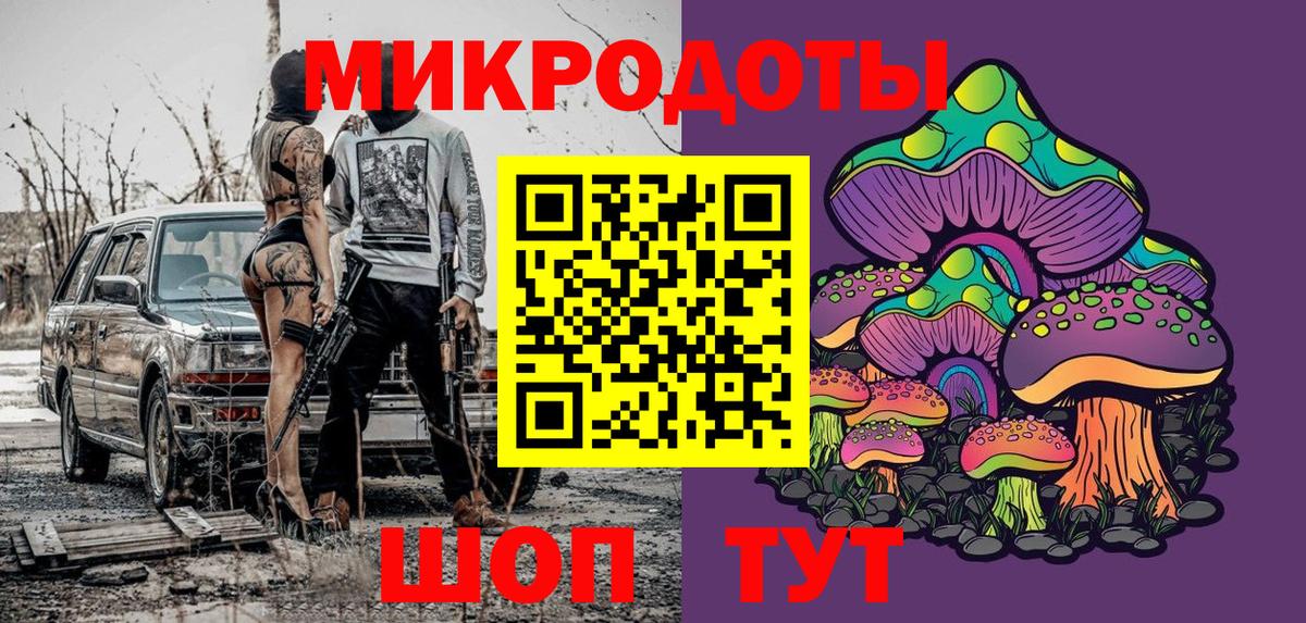 Петропавловск-Камчатский  наркота  Галлюциногенные грибы мицелий  Вход с VPN  Галлюциногенные грибы Psilocybine cubensis 