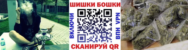 где продают наркотики  Петропавловск-Камчатский  Каннабис планчик 